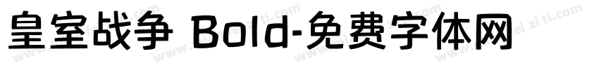 皇室战争 Bold字体转换